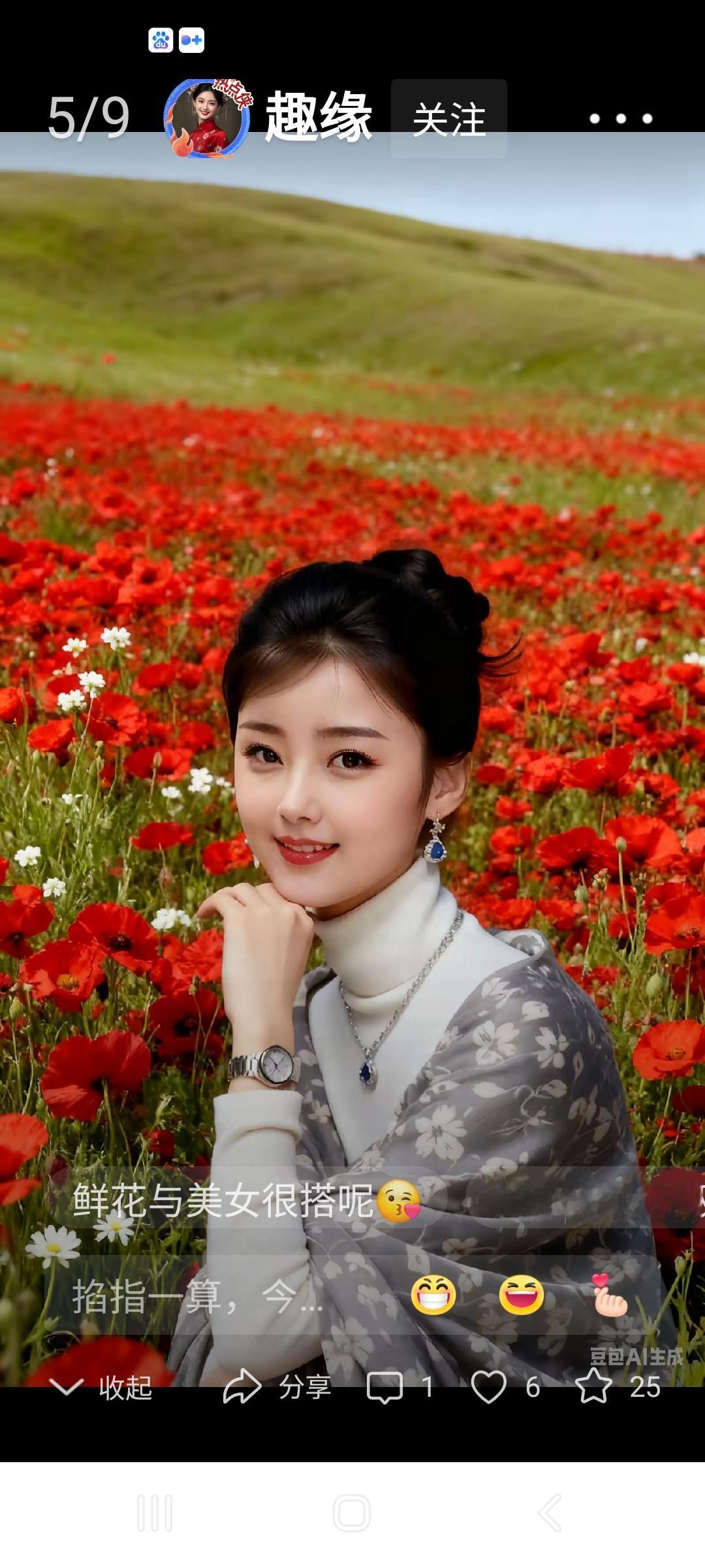 春日野餐指南：与鲜花和美女一同享受美好时光🌸💃