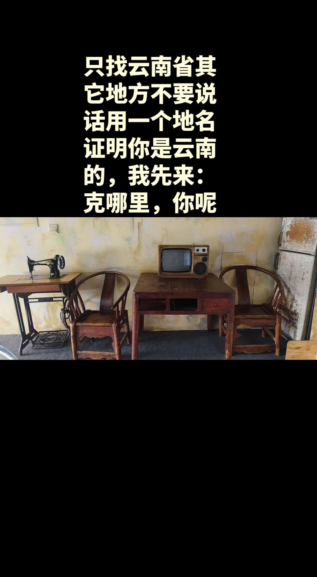 翻出了一些七八十年代的怀旧老物件，满满都是回忆呀～