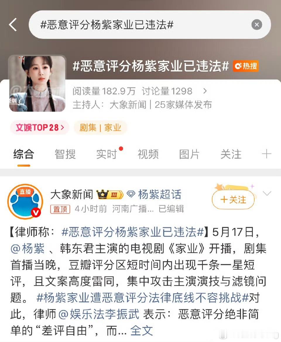 omo 家业剧方买rs警告观众⚠️ 