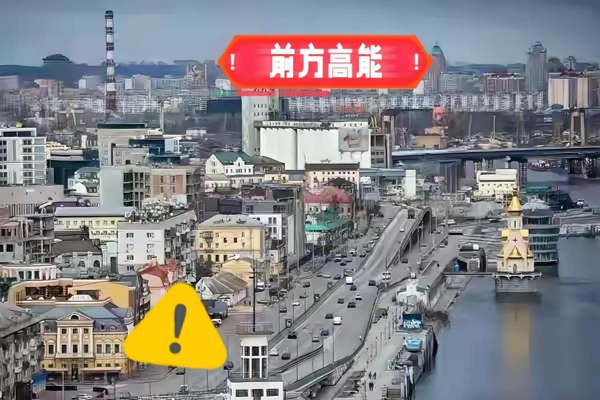 乌克兰传来新消息了！
​当地时间7月19日凌晨，乌克兰首都基辅传出剧烈爆炸声。乌