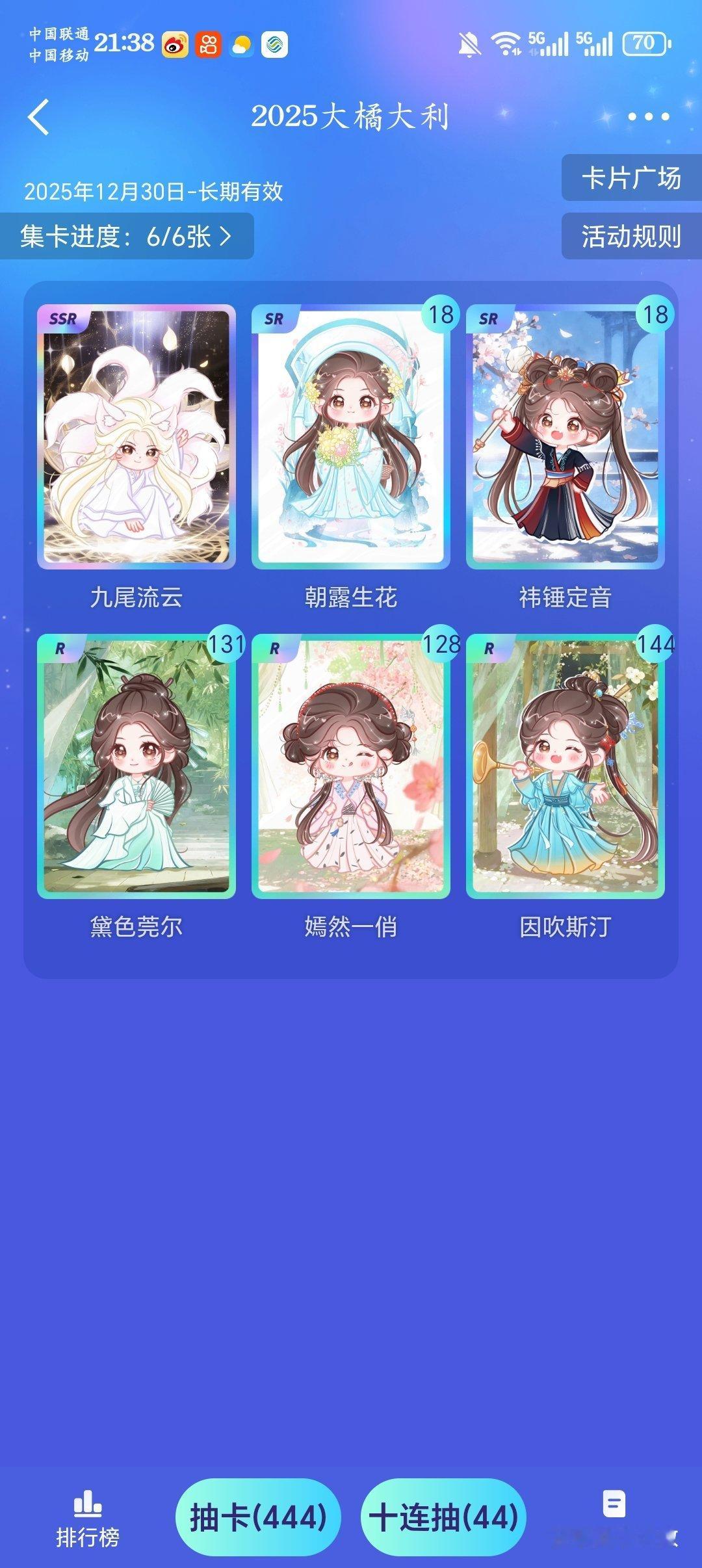 一堆了 你们哪个还没有的 我送你们😋 