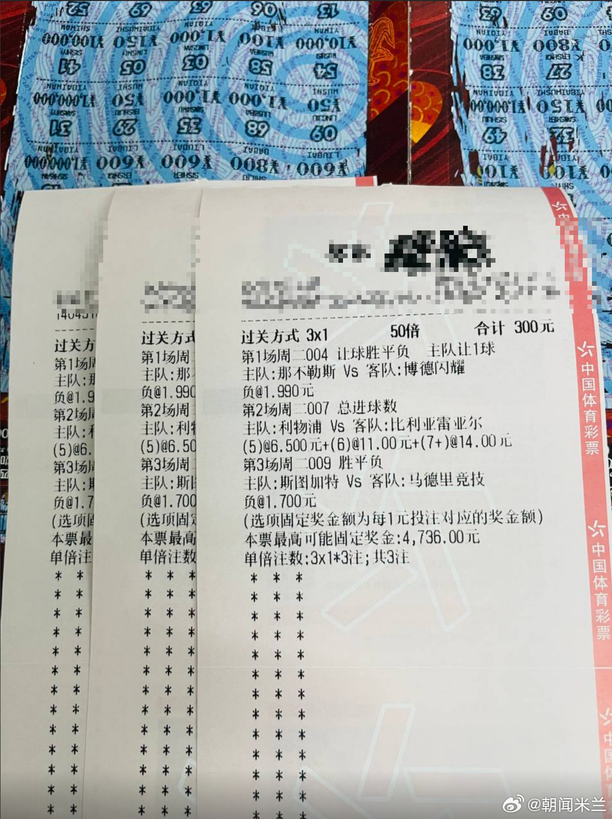 热刺都赢了，今天该站起来了，反弹预期拉满，全力以赴！赛事：004 欧冠球队：那不