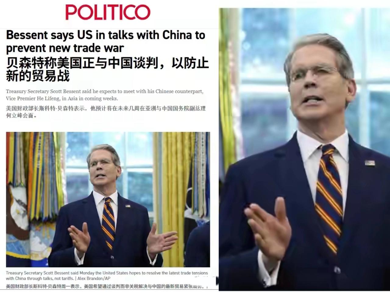 美财长最近一句话捅了马蜂窝：“中国握稀土，美国握留学生。
这哪是亮筹码，分明是把