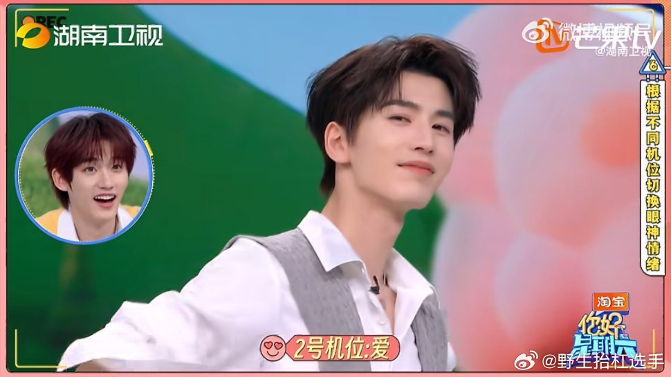 张凌赫好权威的一张脸这个张凌赫怎么做什么表情的这么帅啊，无缝切换爱、嫌弃、恨三种