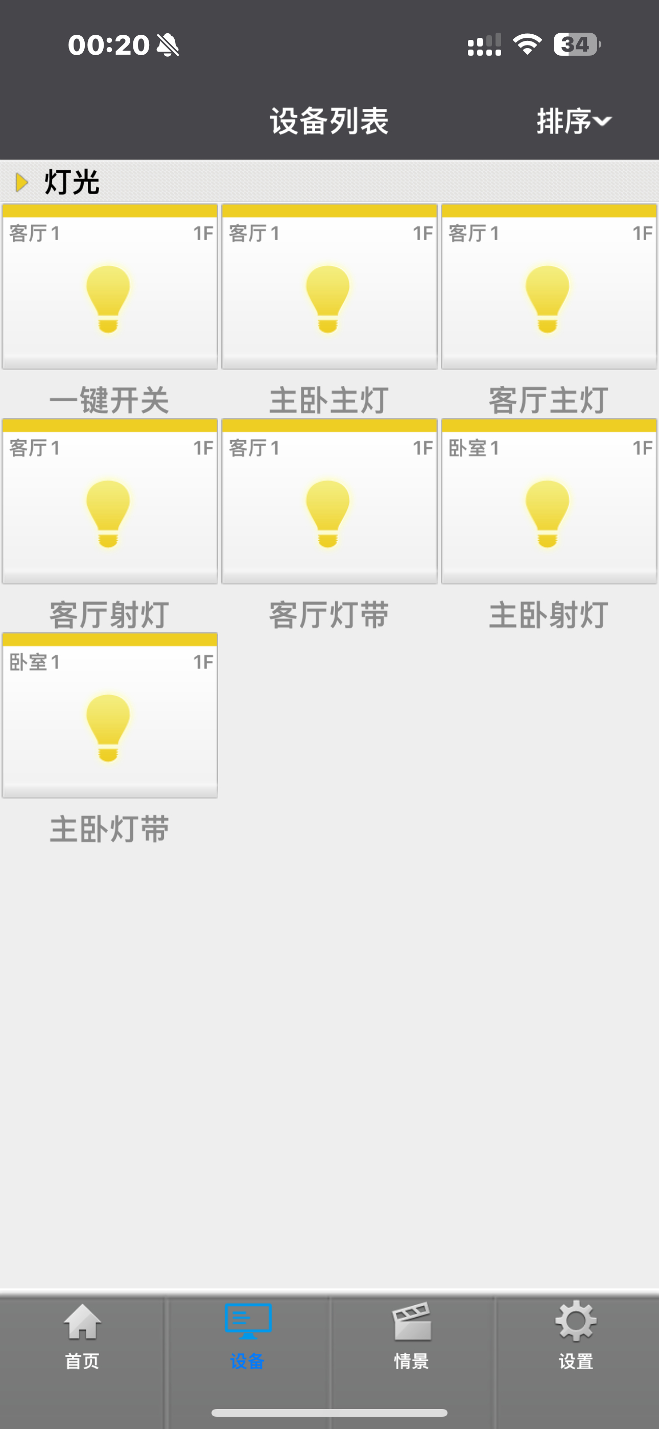 快2024年了，还有这么复（chou）古（lou）的UI设计。 ​​​