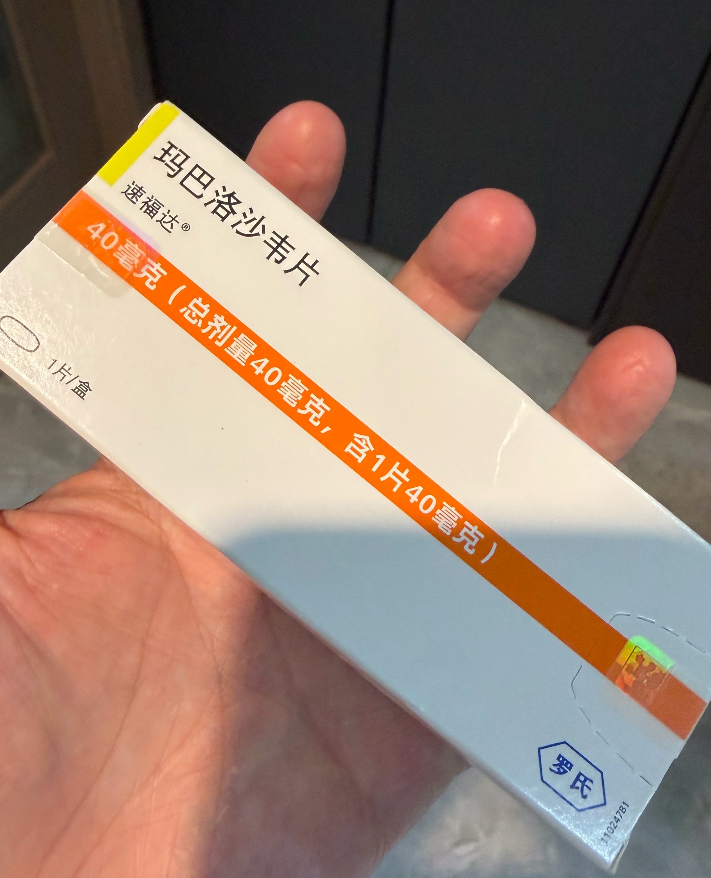 见鬼了，上个月大人小孩前后隔了几天中招，这次两人同一天开始发烧，一测都是甲流。上