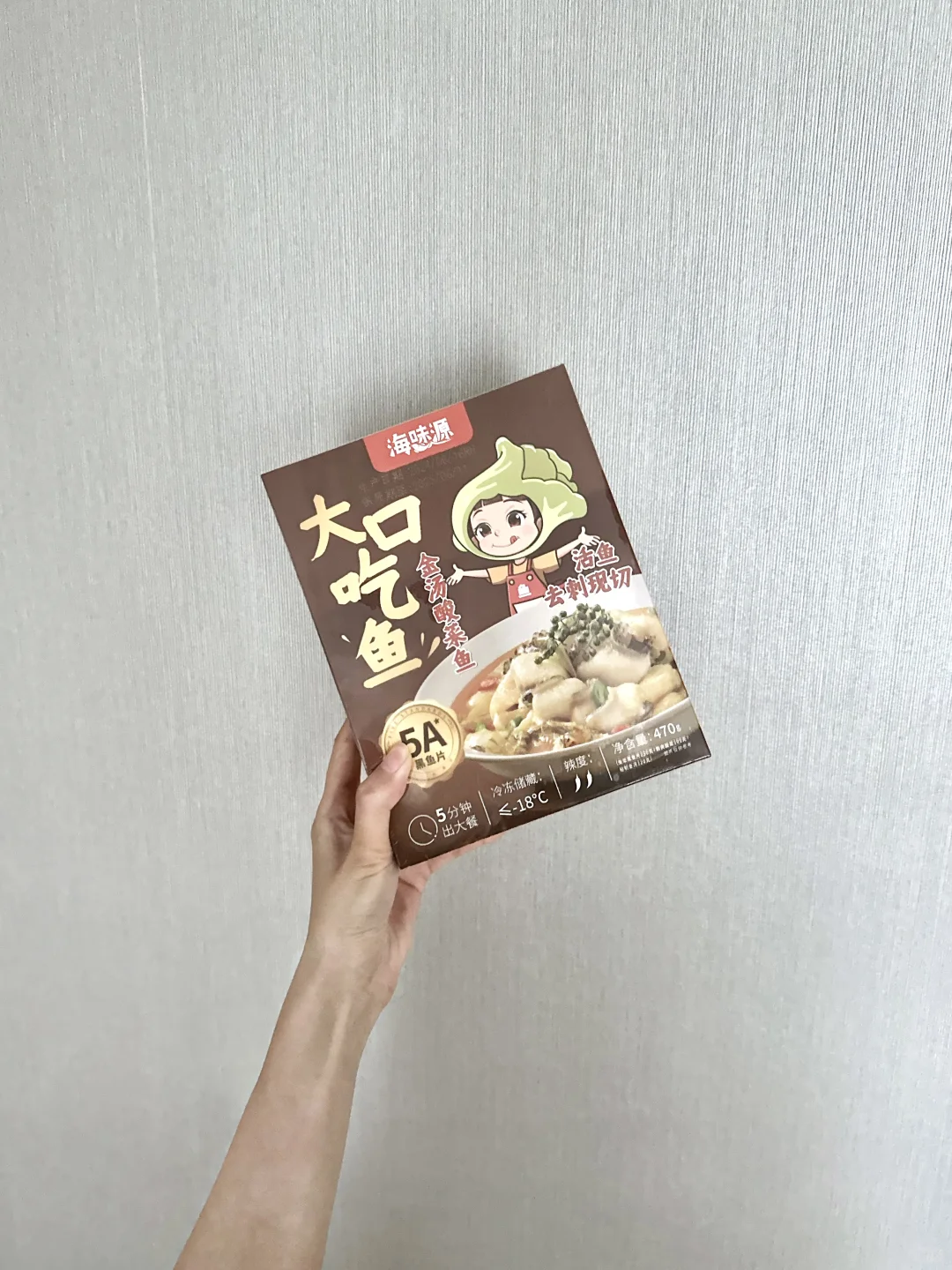 瘦子的好物分享
