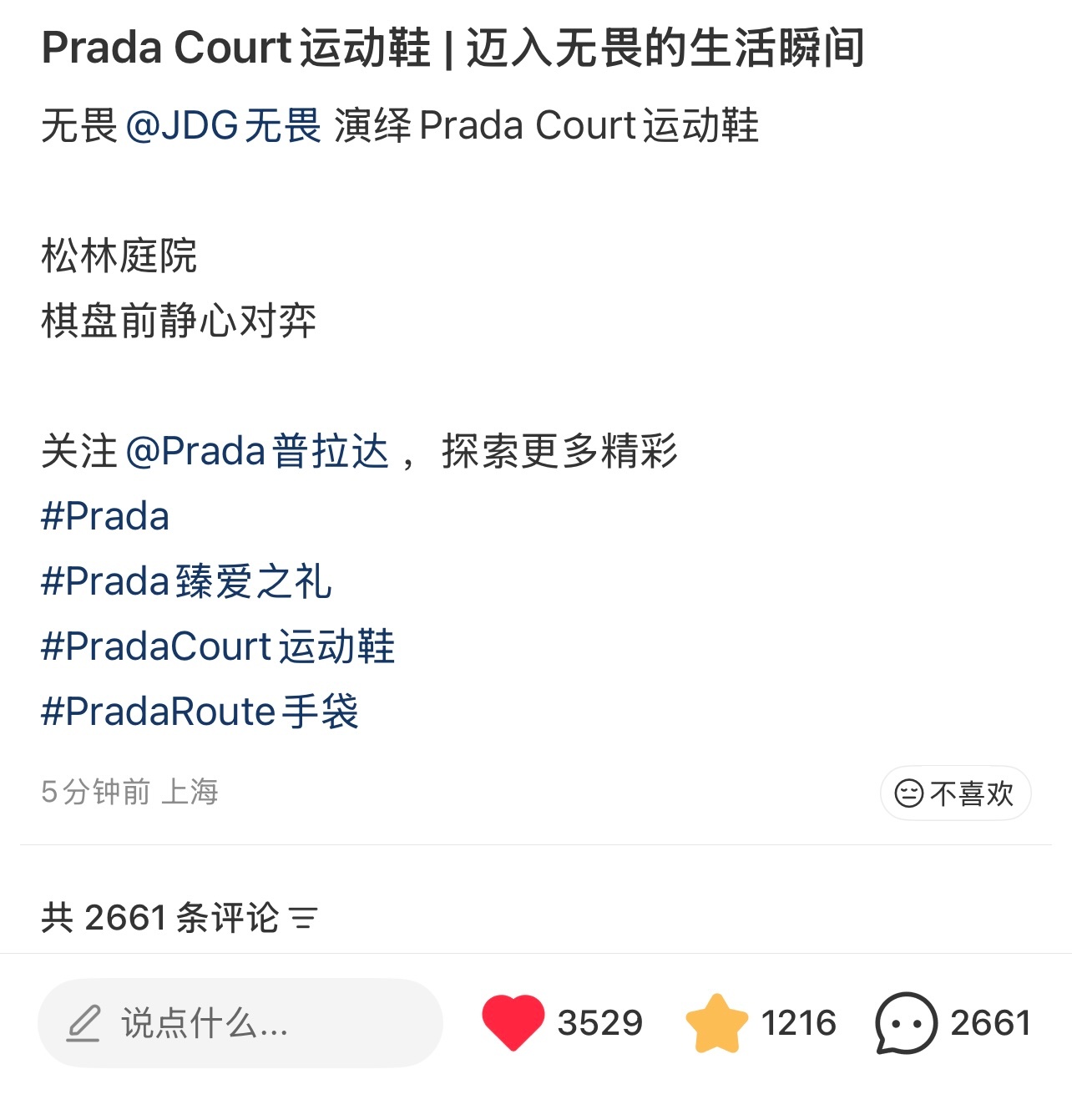 五分钟的书局 我不行了最近的日子有点爽到让我嘴角要笑裂开了