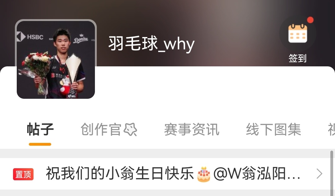 新浪why why why你告诉我why啊 