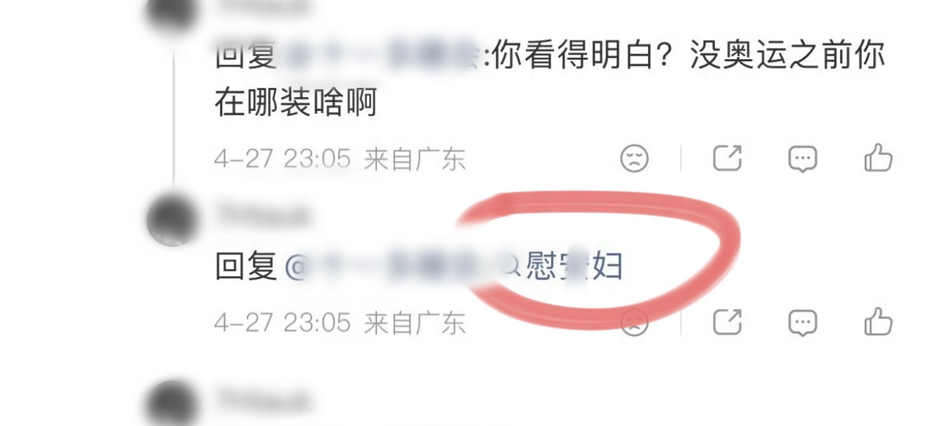 这真的是zgr能说得出来的话吗 粉随蒸煮莫过于此 让人有点瞠目结舌了 