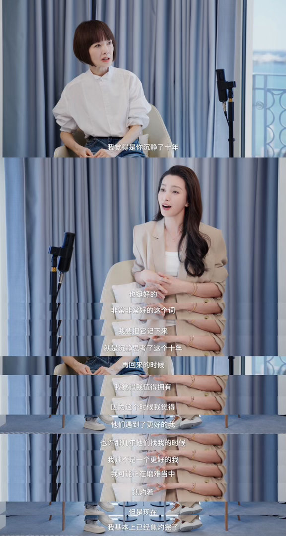 李冰冰近十年很少出现的原因李冰冰回忆功夫之王面试现场 李冰冰说以前一年365天都