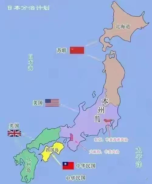 不该伸的手，该剁了！
《波茨坦公告》规定了日本的领土范围仅限本州、四国、九州、北