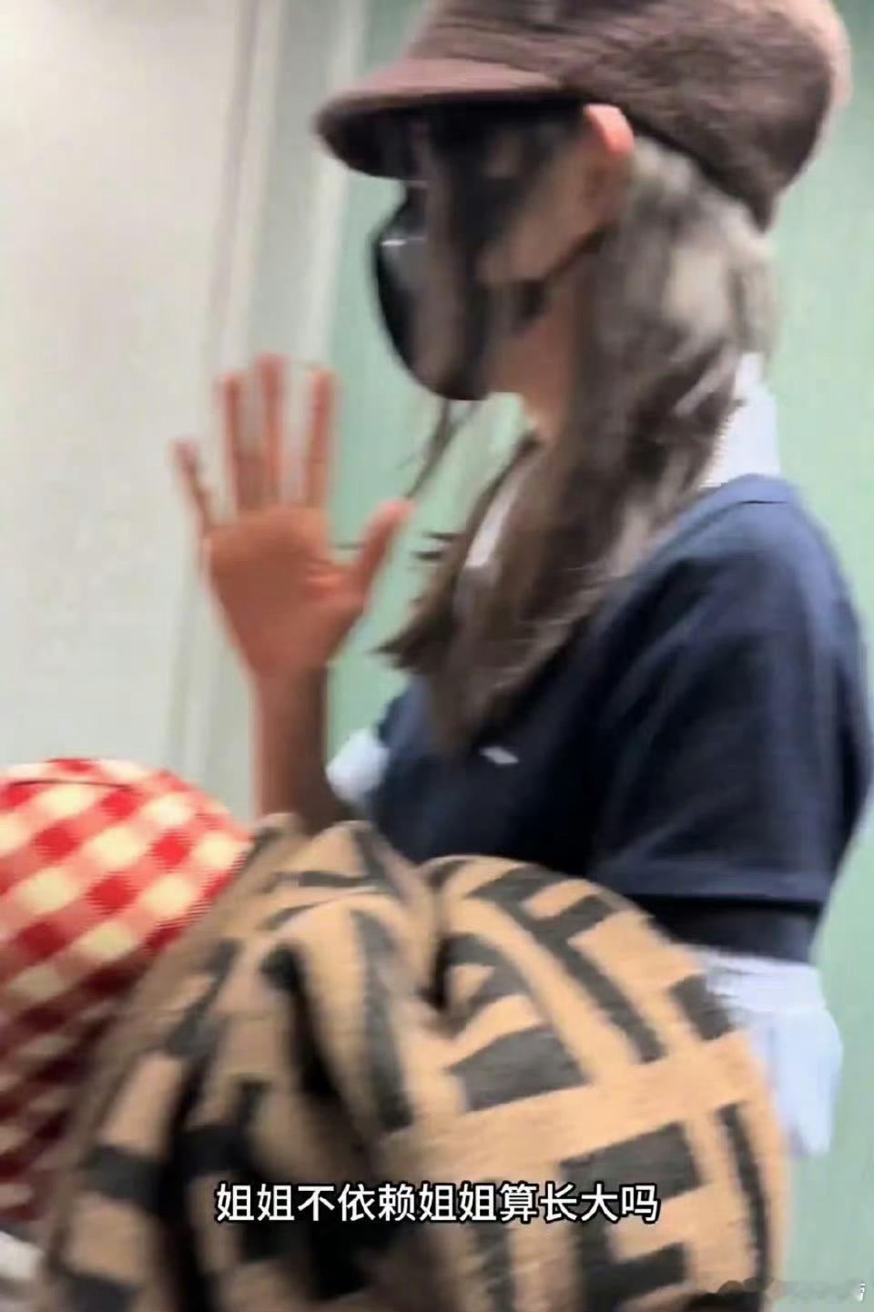 “不再依赖别人算我们有骨气！”这算不算孟子义对cp粉的回应？ 