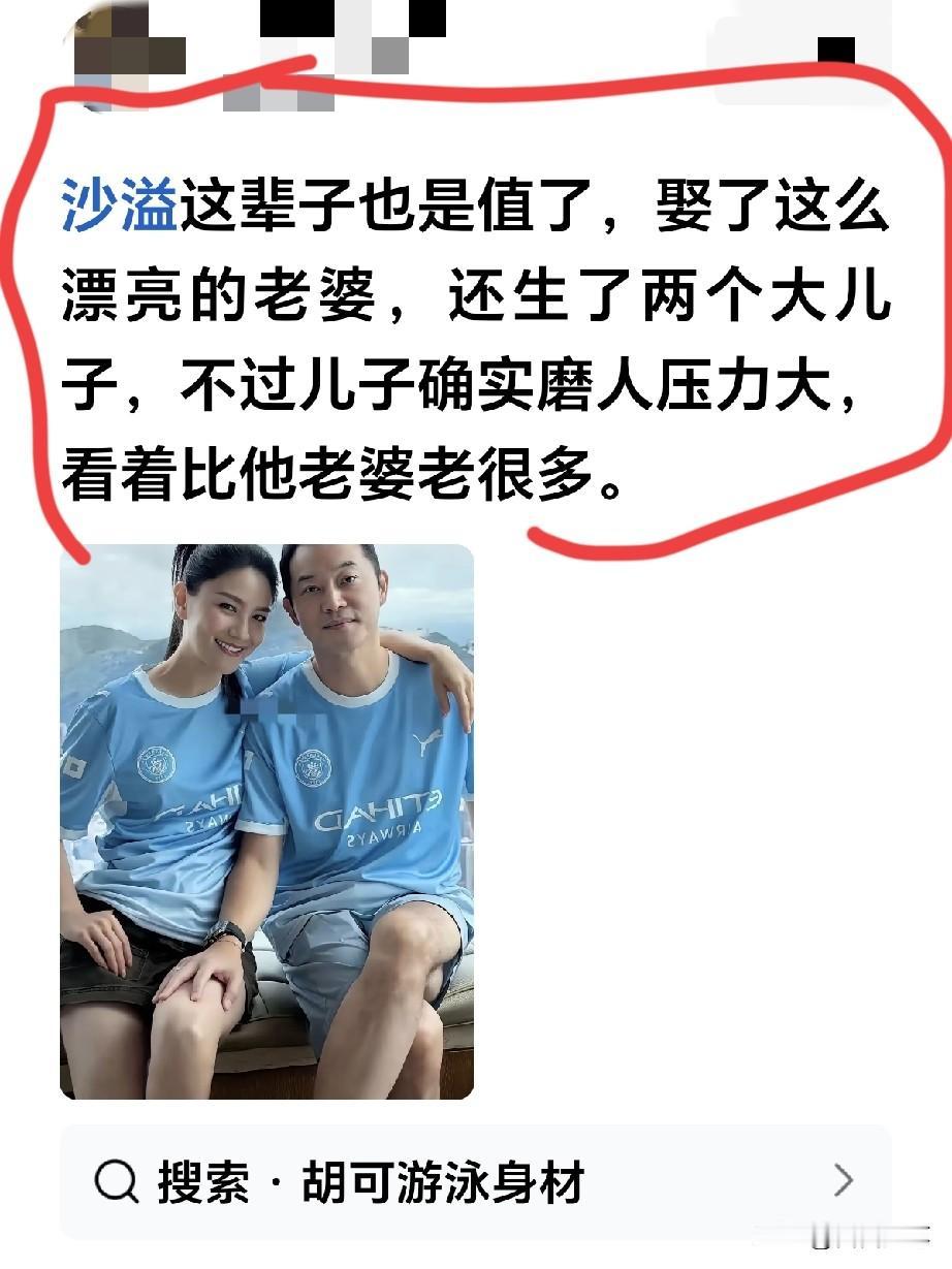 恕在下眼拙，没看出来。