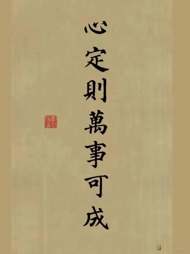 今年你一定会在所有事里大获全胜，对自己说一句：万事必成。

这话听着像句祝福，更