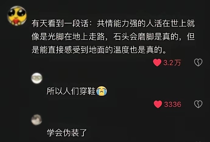 “好牛的角度 瞬间感觉认知被颠覆了” ​​​
