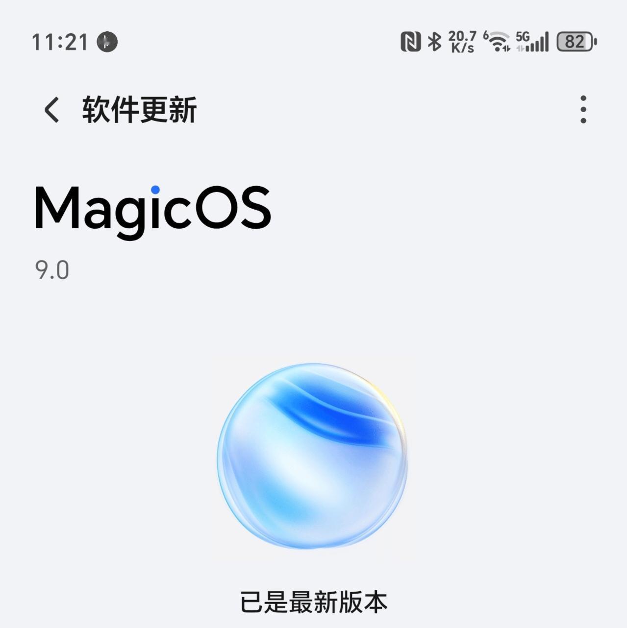 荣耀MagicOS 9.0系统更新界面由图一变成了图二样式，能感觉得到，接下来的