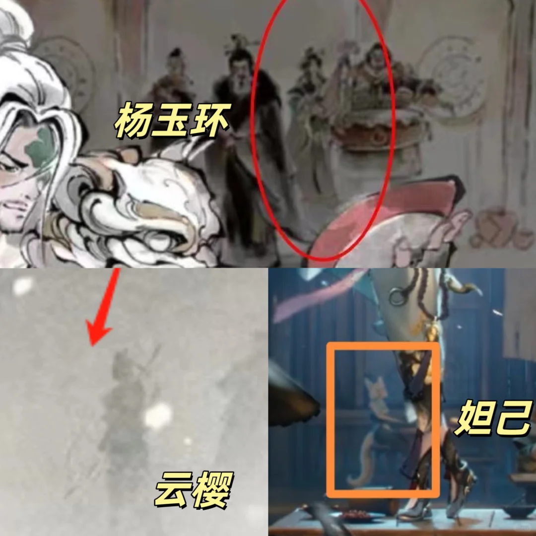 王者武侠皮肤后续小彩蛋来了！你们期待吗？