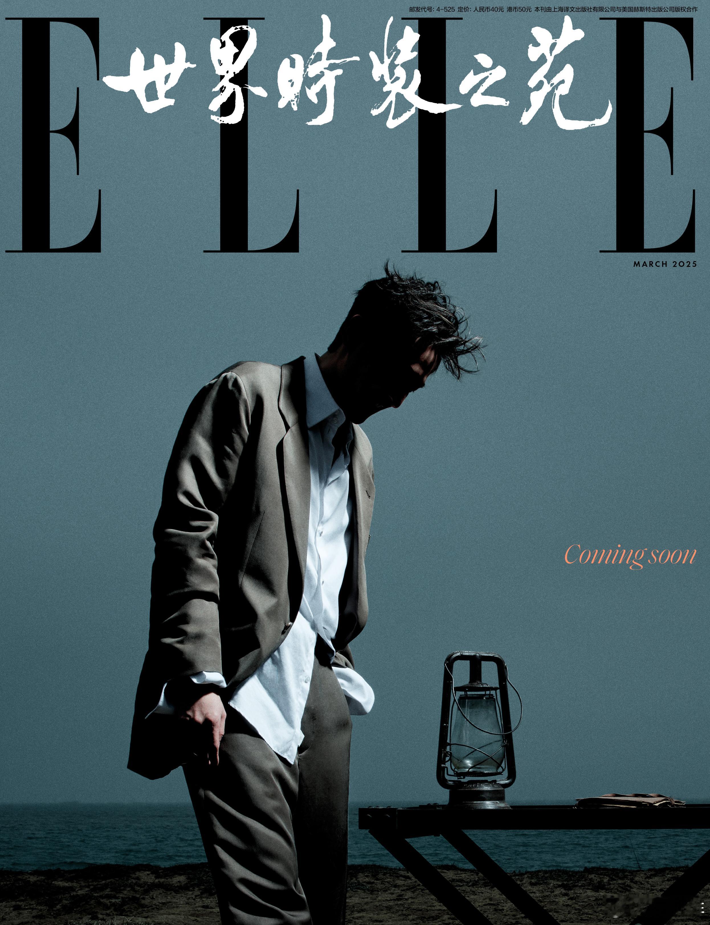 胡歌即将再次登上《ELLE世界时装之苑》3月刊封面，预告大片里，他立于广阔海洋和