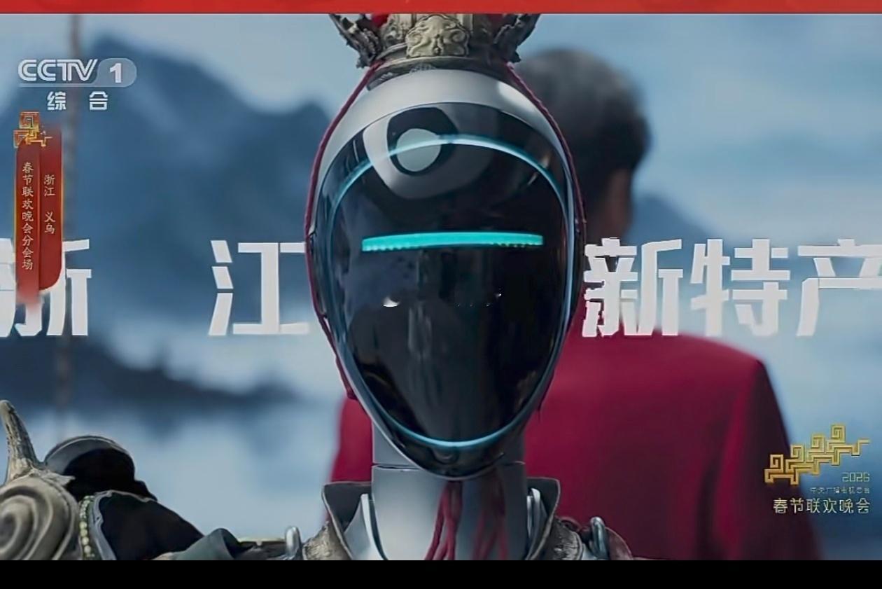 宇树机器人，浙江新特产！