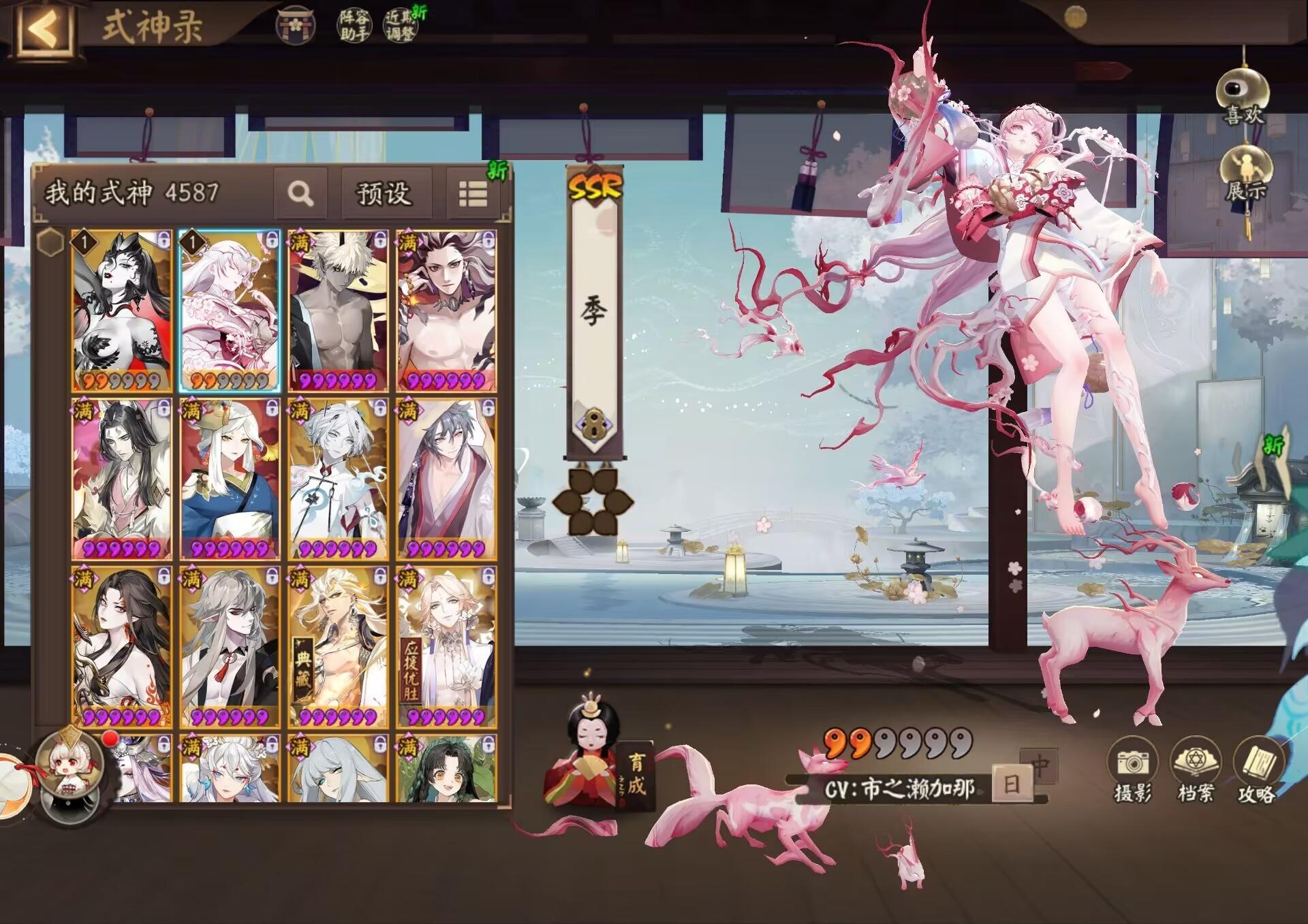误会阴阳师和妖刀姬了原来真正的十周年福利在这里居然这么阳吗！一口气拿了俩未收录获