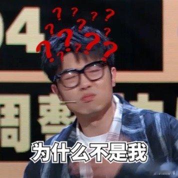 #Kid 总有人白拿钱凭什么不是我# 从踌躇满志到只想白拿钱已经直接治好了我们的