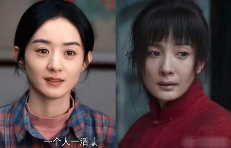 赵丽颖、杨幂85花首次挑战农村戏农妇形象，几乎素颜出演 ​​​
