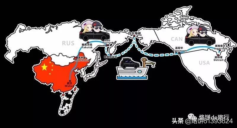 我去开眼界 | 尸骨之路 序

你好，我是烙饼。一个喜欢在路上的北京人。2015