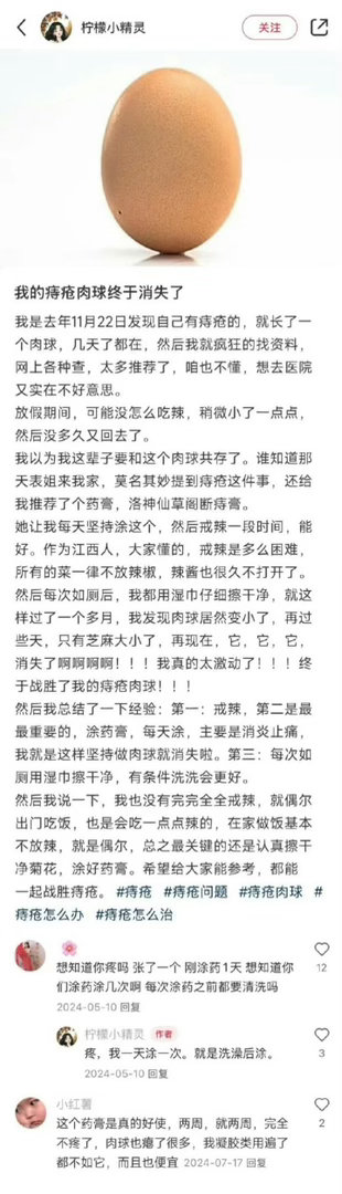 中国网友冷知识的含金量早就Next level了！ 