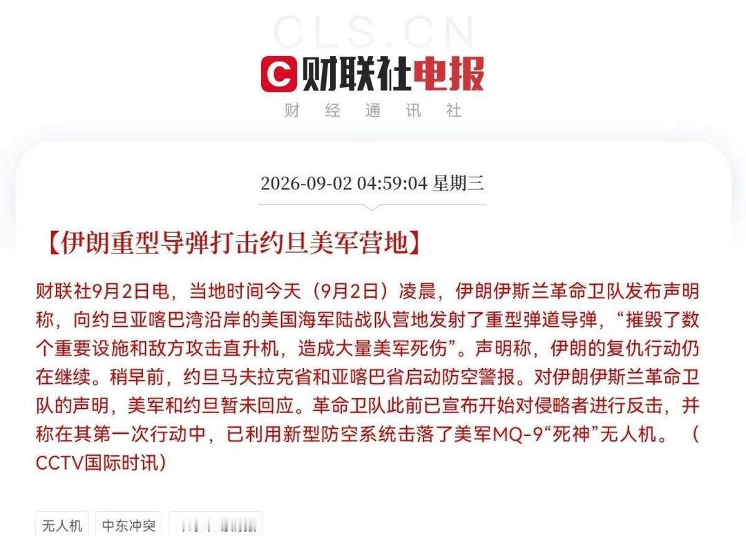 各位股民朋友们，早上好！               一觉醒来，四大利空来袭啦，