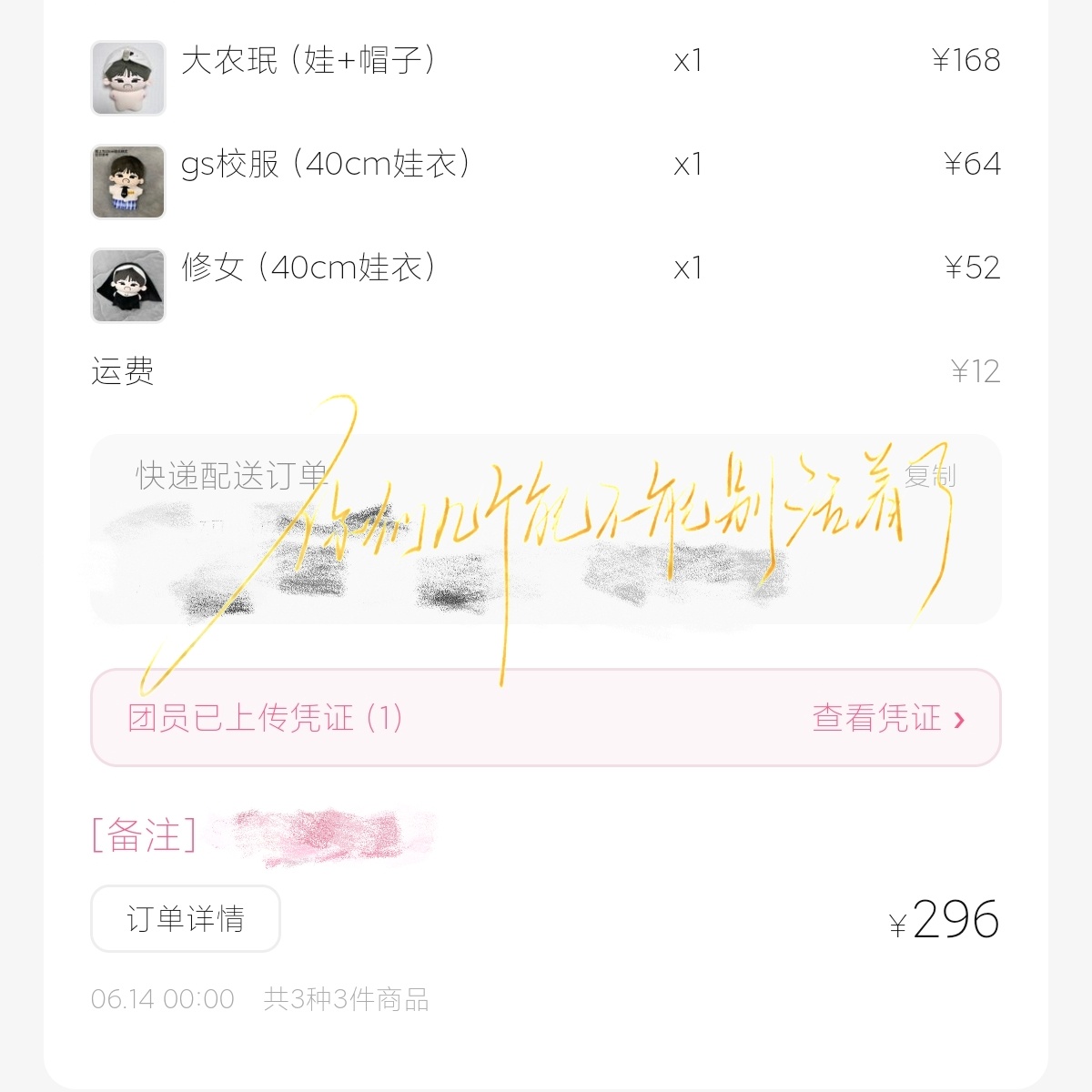 分享图片 