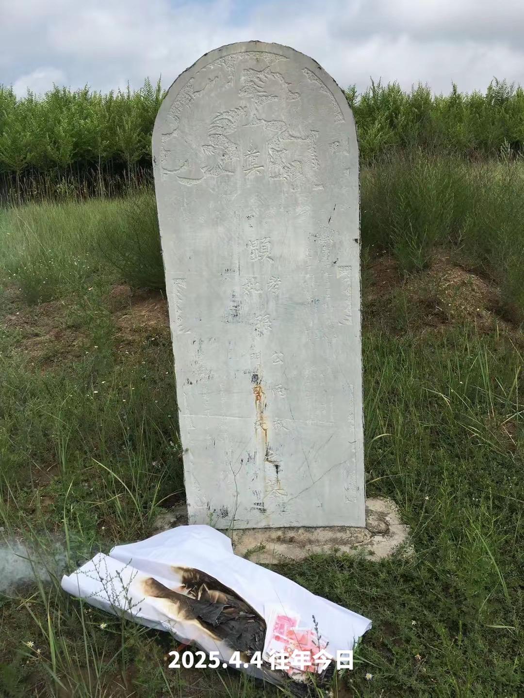 清明节·忆父母

西部牛仔·孙正杰

2026.4.4农历2月17日·清明节
