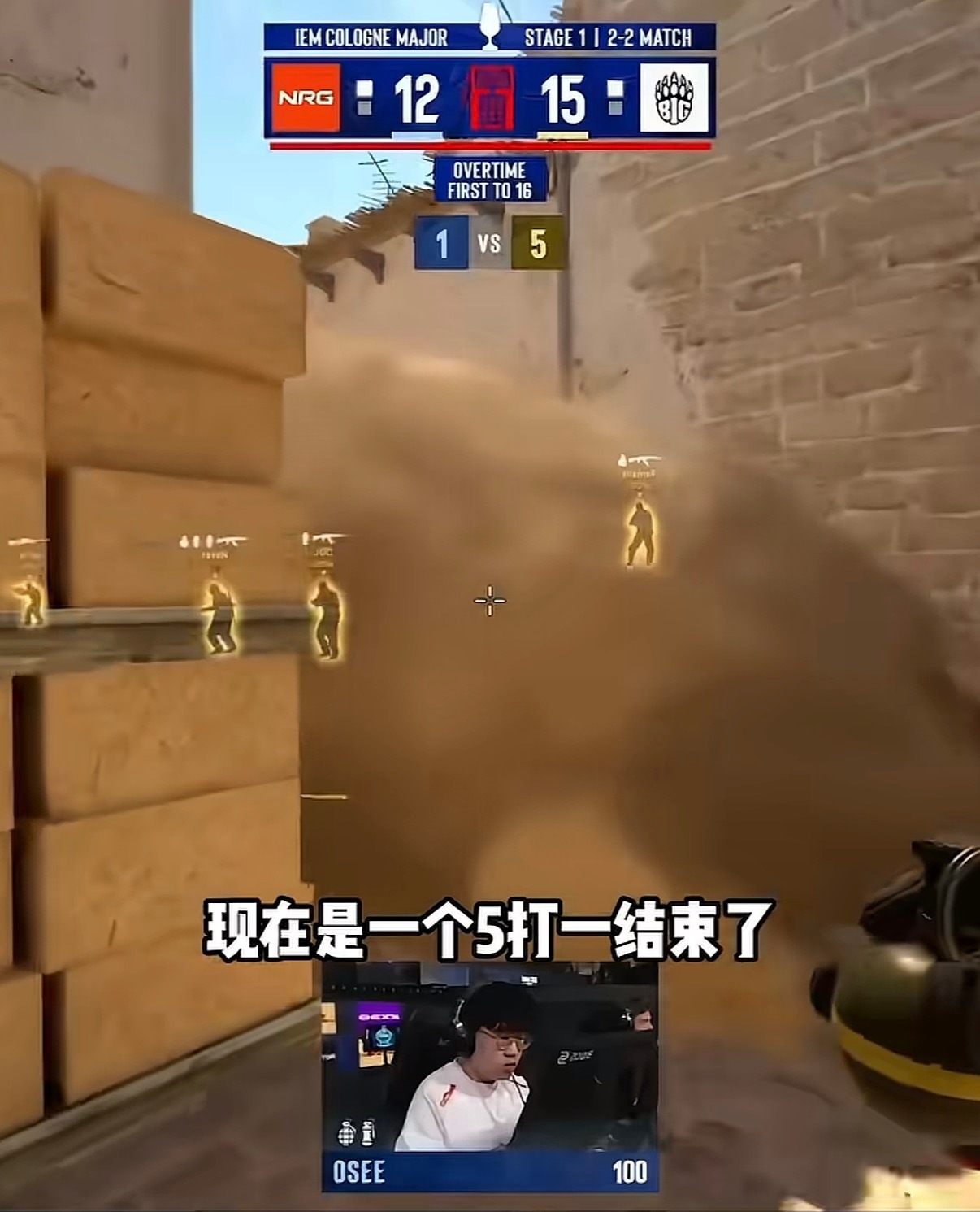 NRG今天凌晨Major生死战上半场12比0，下半场+加时赛连输16个回合，16