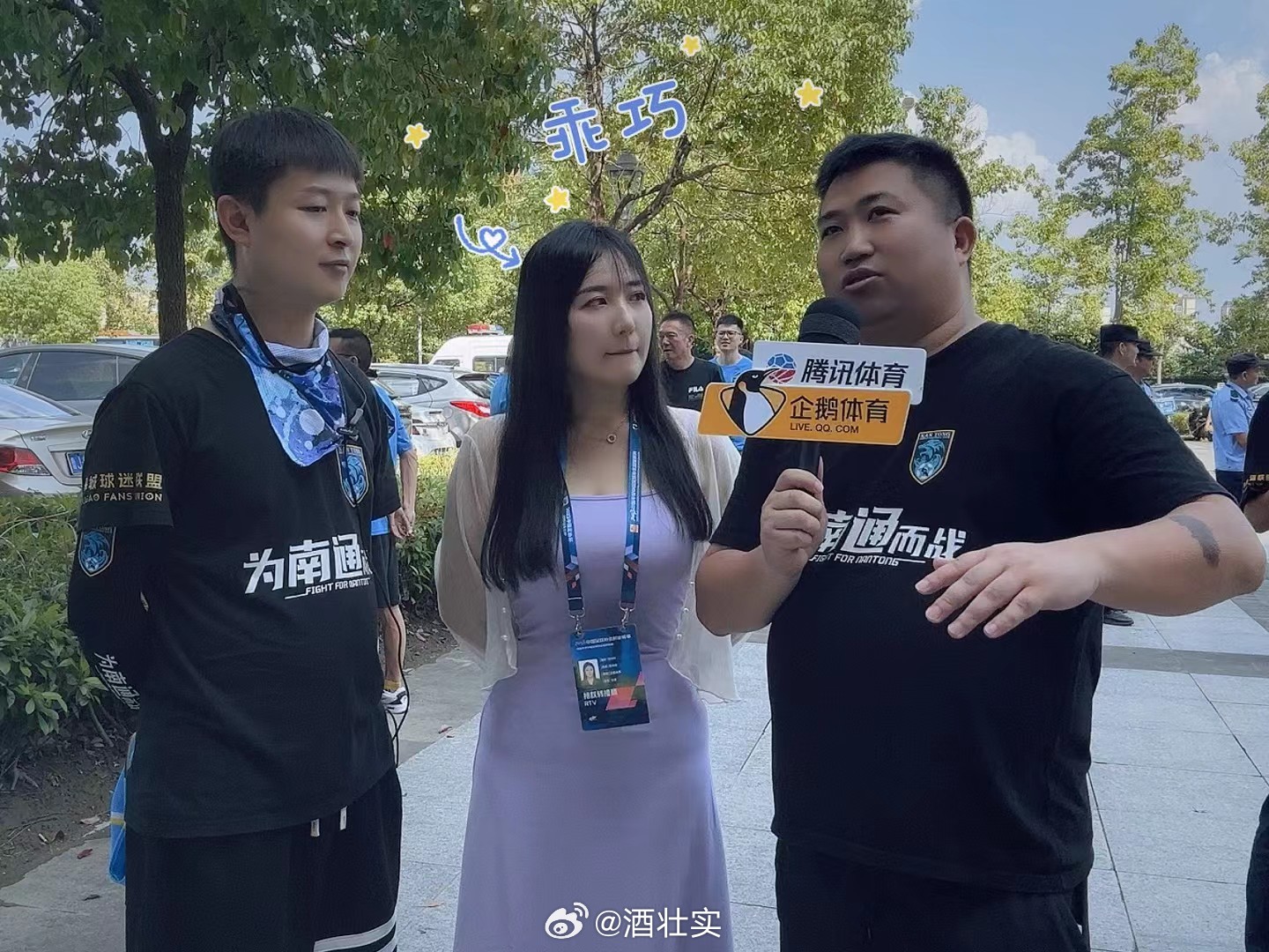 禁毒多的就不说了，反正大家懂得起哈。我去过南通，那里的人很热情，经常有晴天，还吃