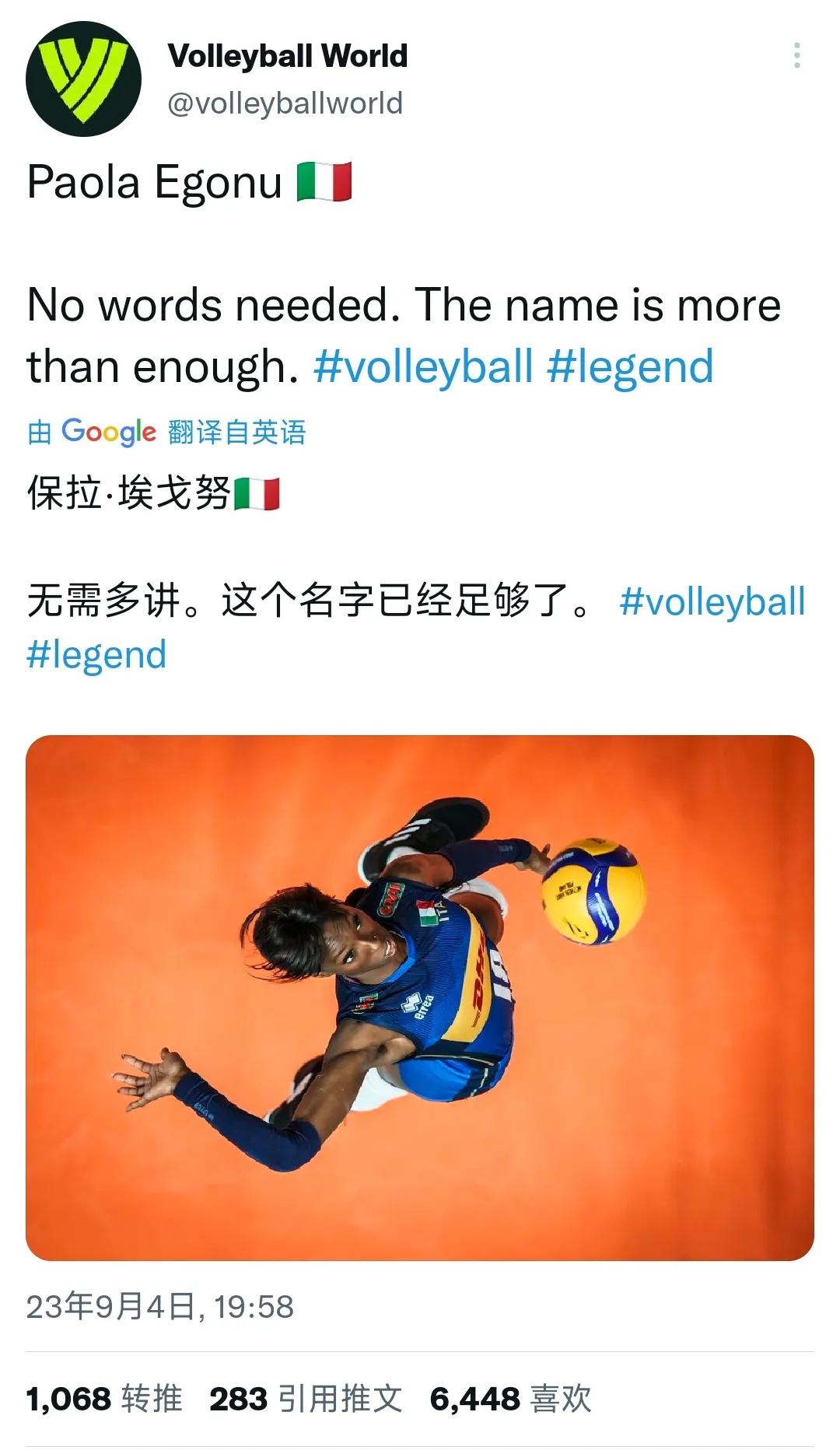 国际排联力撑艾格努！
在意大利排协官宣艾格努无缘巴黎女排奥资赛名单后，国际排联发