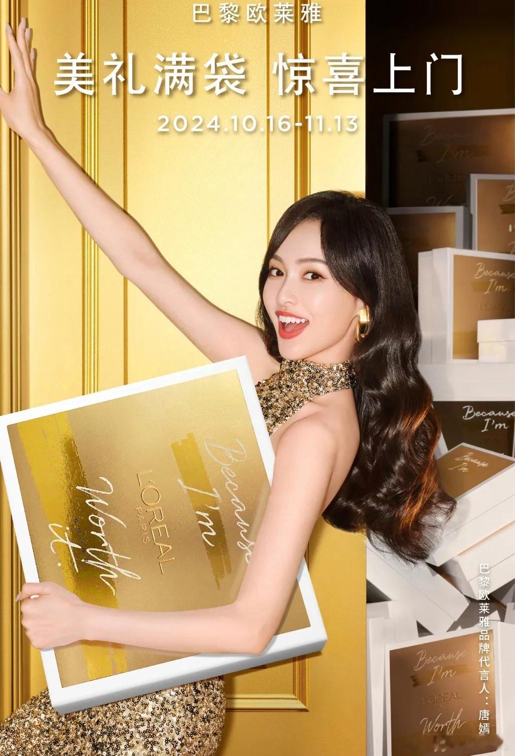 这张物料拍的真好！一种气血很足的美这裙子哪家的，这么好看又适配糖 ​​​