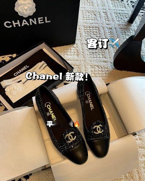 客订✈️/Chanel 新款！26c早春新款
📍沈阳 
香奈儿这双亮片玛丽珍 