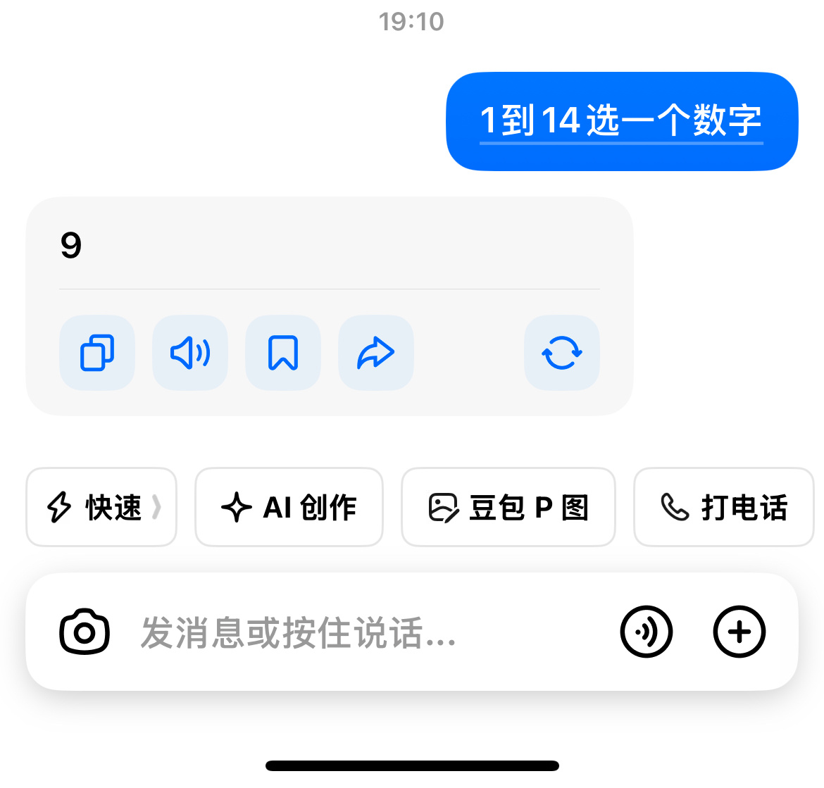 网页链接这条zb已开 