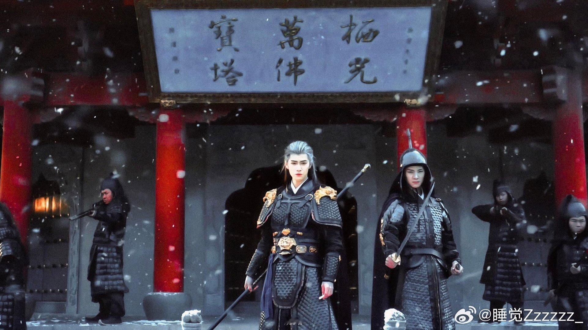 李昀锐雪中宿命感李昀锐遇雪则灵李昀锐lin风雪为景少年入画，清冷破碎感交织宿命意