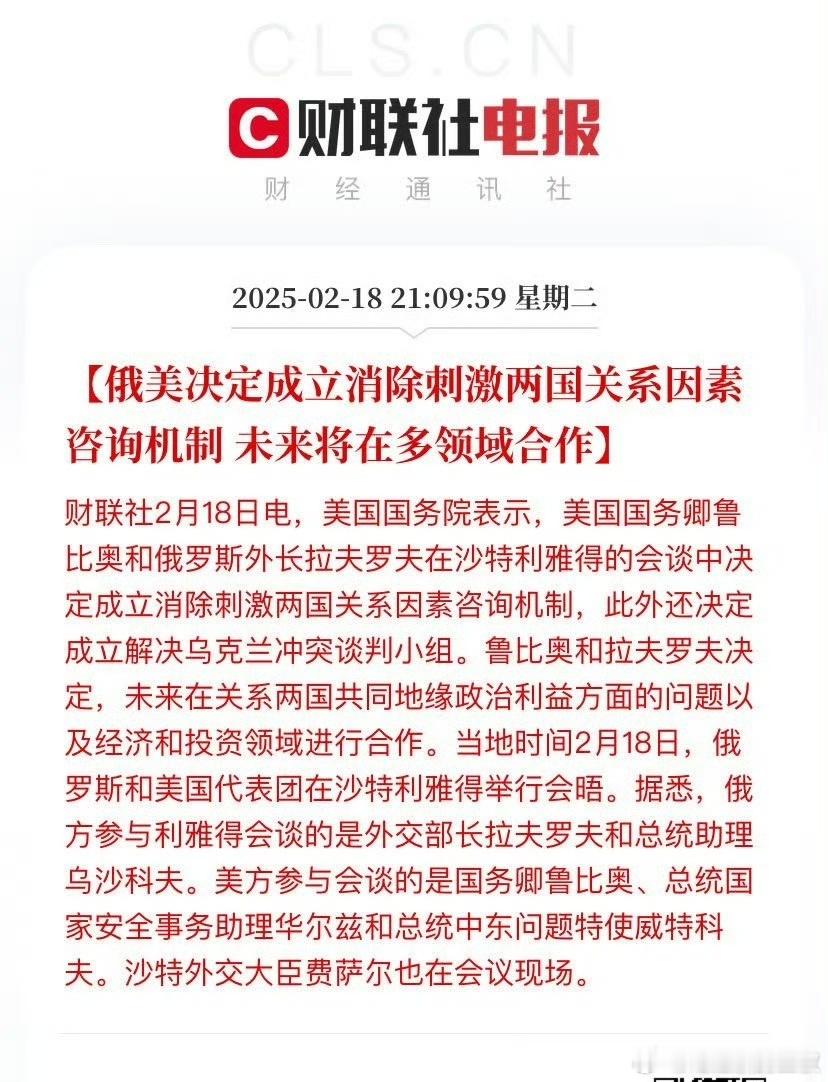 北约突改俄乌冲突措辞 俄乌冲突是我以前用的词语。也预测过最终的结局。。再说两句。