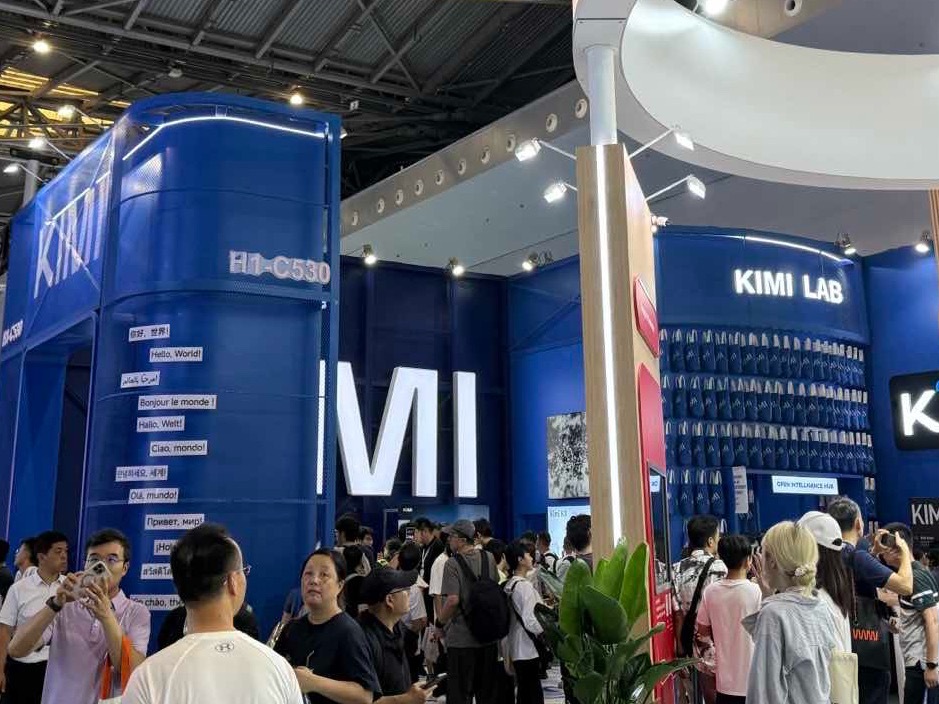 Kimi冲击美科技股 别说了  KIMI🐮🍻 在WAIC 怒给KIMI多拍几