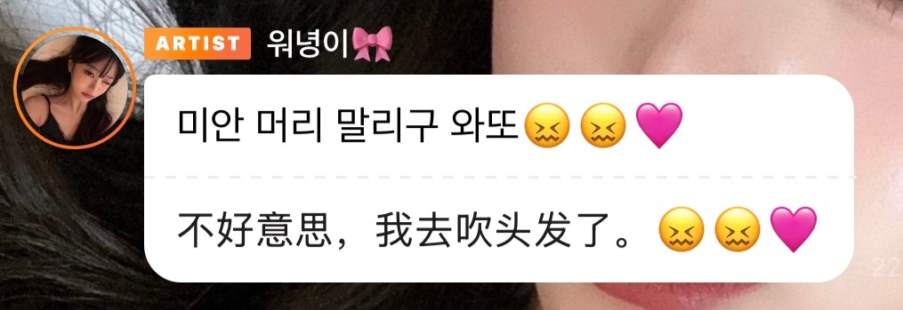 我不行了我们之间是不是有点太暧昧了 