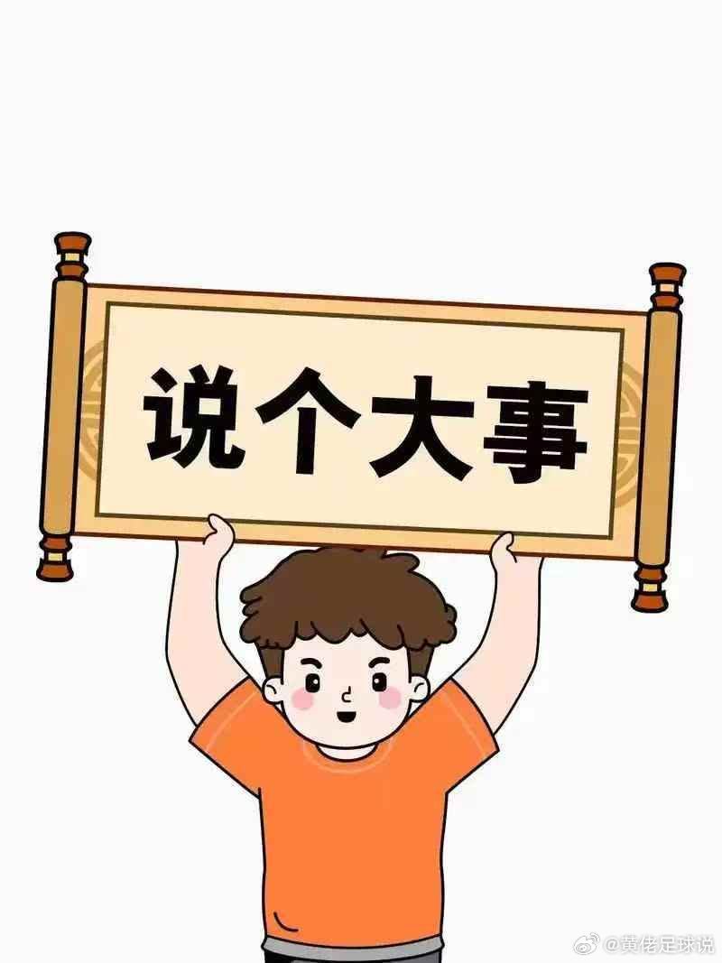 8月7号，日职赛事分享横滨水手vs鹿岛鹿角足球第一课 大阪钢巴vs浦和红钻热门小