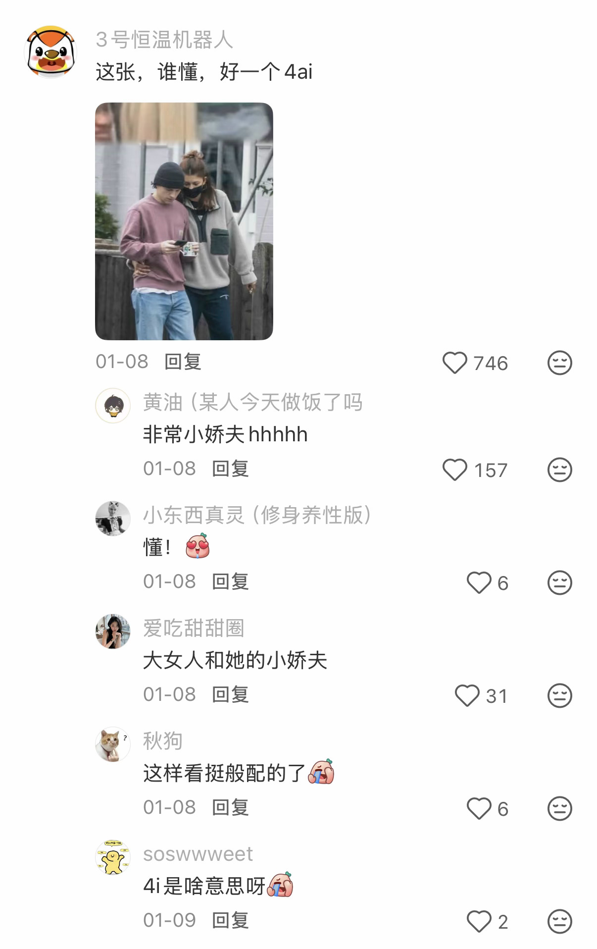 赞达亚荷兰弟已经结婚 荷兰弟赞达亚 女A男O，稳稳的幸福！