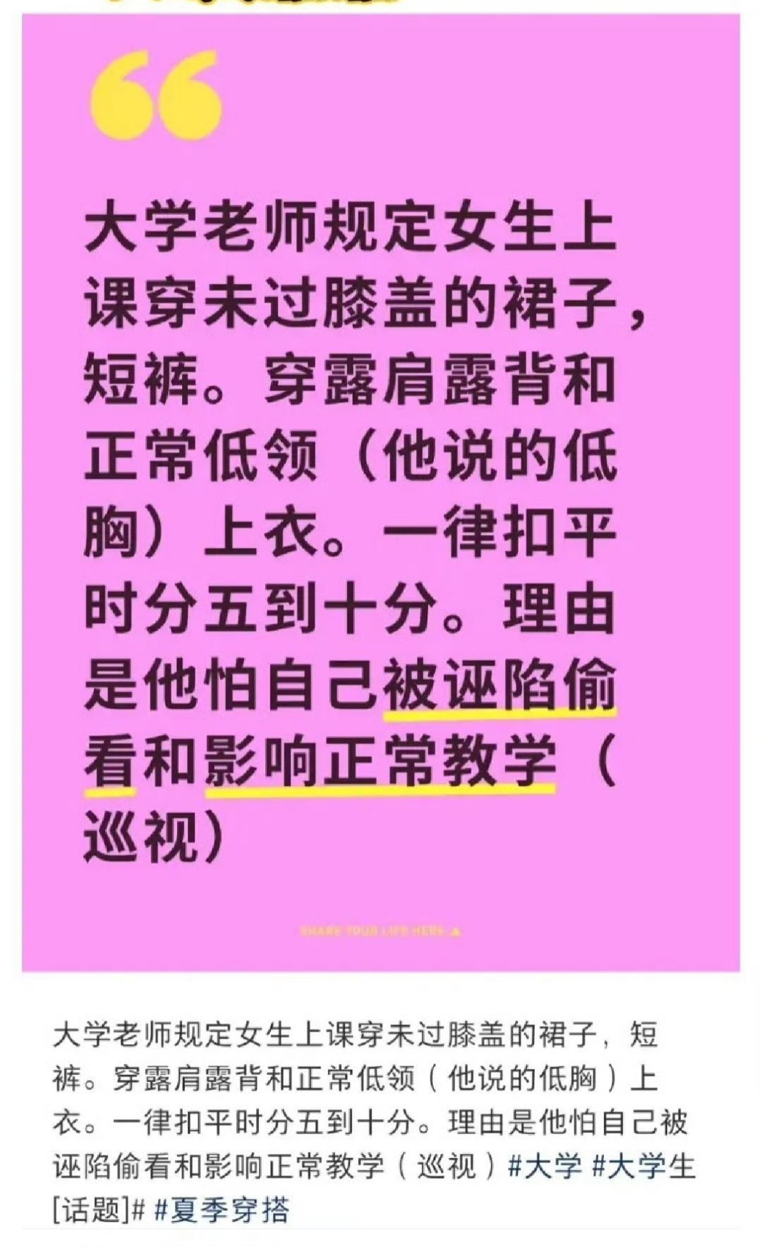 啧啧啧 