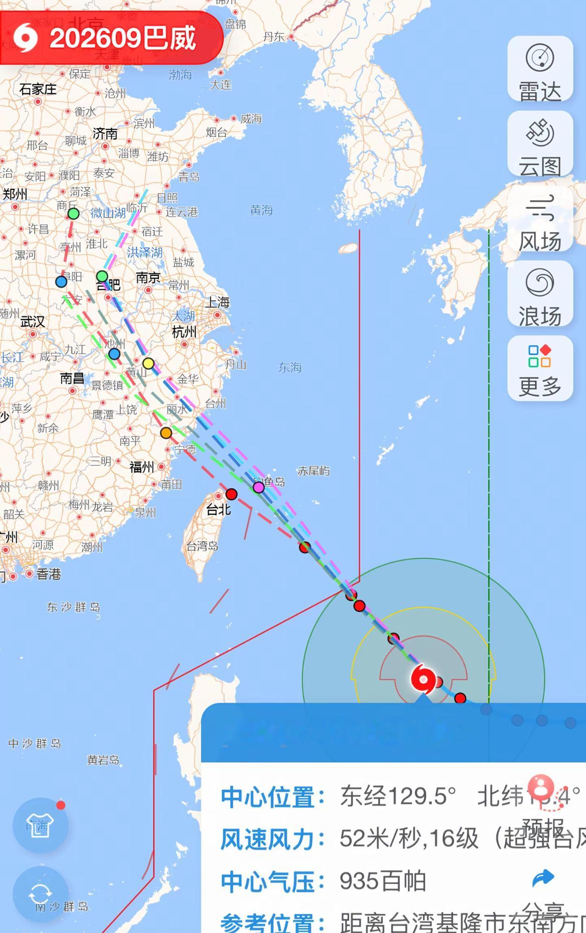 台风巴威又改路线了超强台风巴威闭眼了在海上飘了好几天了吧。登陆福建的时候会降级到