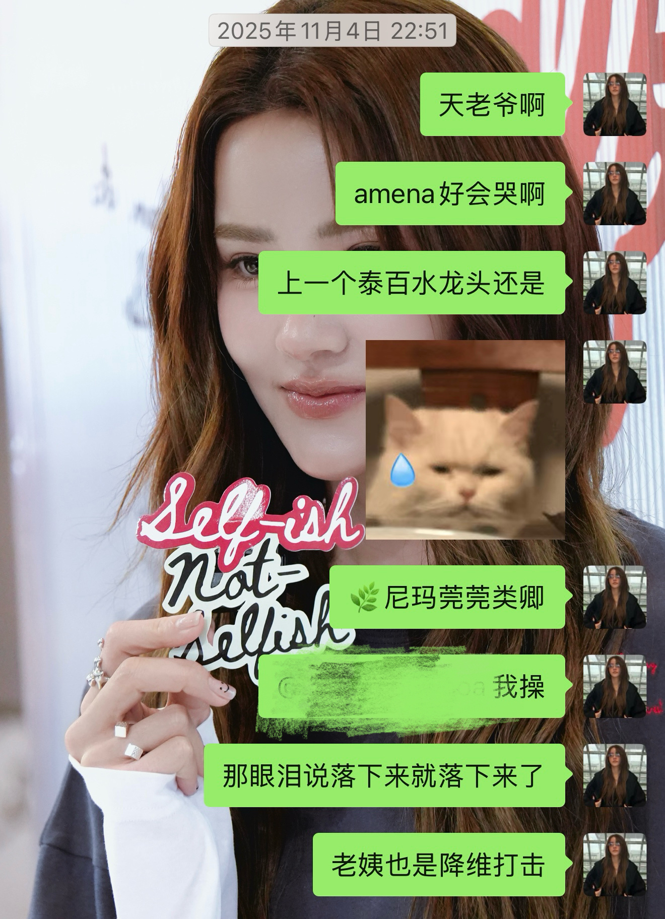 人总是致力于爱上同一款🥲年上，混血，身高，冷脸，哭戏牛🤏🏻所以怎么都会爱上