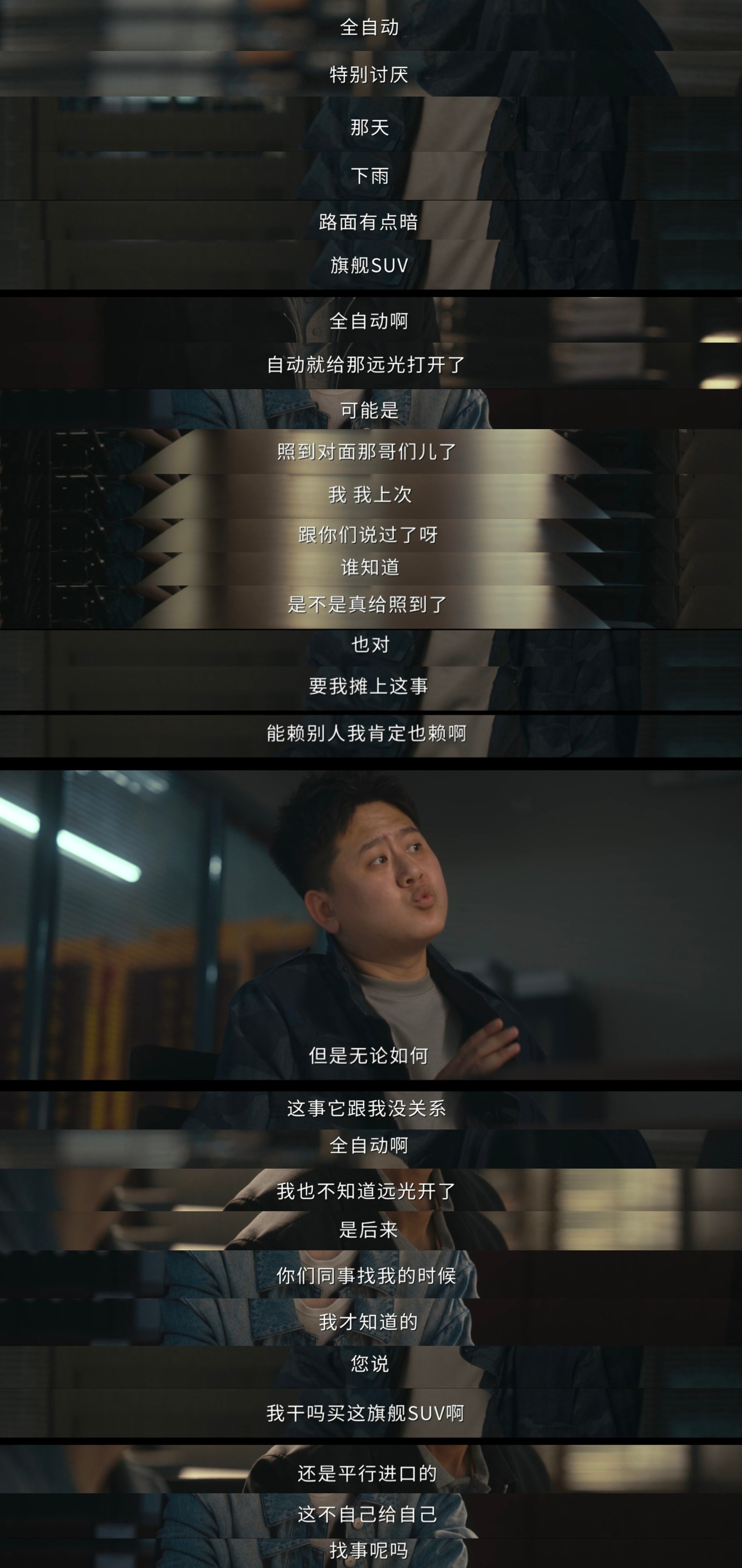 这个编剧太厉害了哈哈哈哈哈哈哈哈哈哈哈哈哈哈哈哈哈哈哈哈哈哈哈 