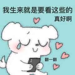 橘子夜聊 来分享你担五一营业照[抱一抱][抱一抱][抱一抱] ​​​
