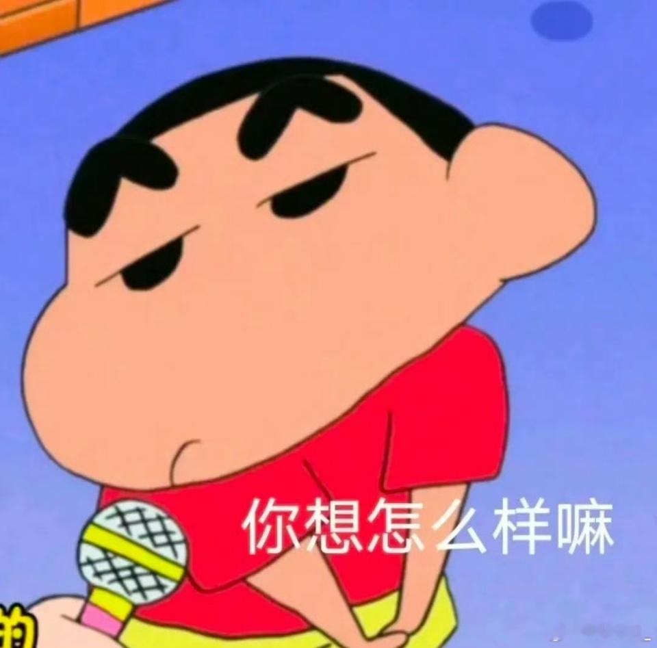 之前去东北，他不是买了个行李箱嘛。去那里，我们一天换一个酒店，行李箱都脏了。原本